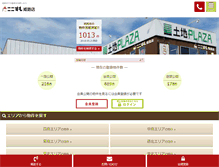 Tablet Screenshot of cocosumo-himeji.com